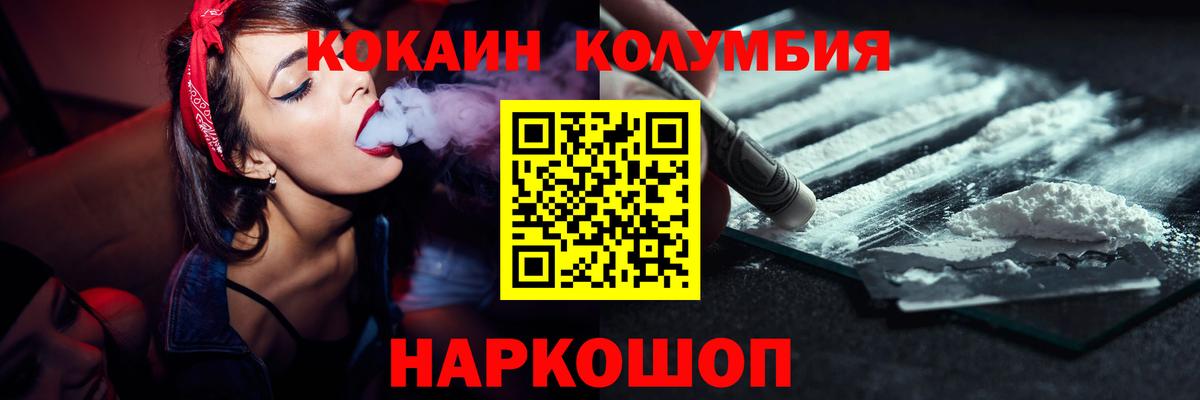 Cocaine VHQ Армавир