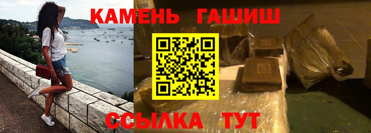 ГАШ Изолятор Армавир