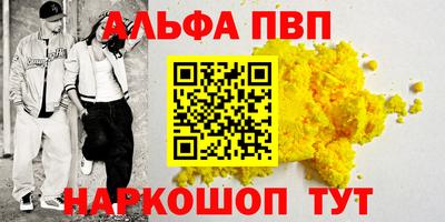 меф Рузаевка