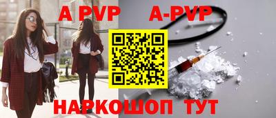 меф Рузаевка
