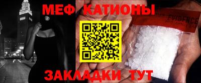 прущие грибы Рыбинск