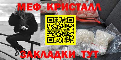 прущие грибы Рыбинск