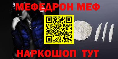соль курить ск Рязань