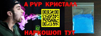 соль курить ск Рязань
