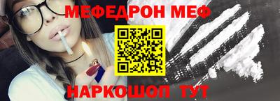 соль курить ск Рязань