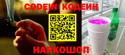 прущие грибы Рыбинск