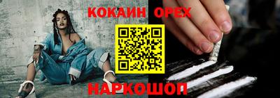 прущие грибы Рыбинск