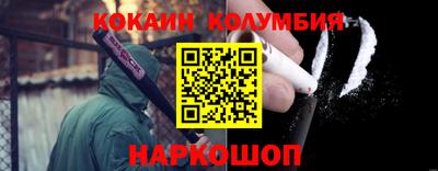 соль курить ск Рязань