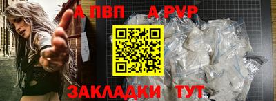 соль курить ск Рязань