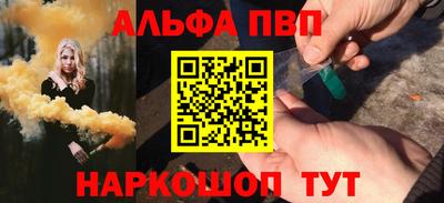 прущие грибы Рыбинск