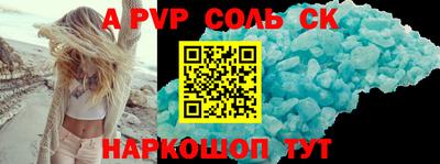 прущие грибы Рыбинск