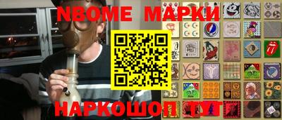 прущие грибы Рыбинск