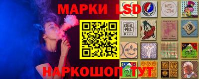 меф Рузаевка