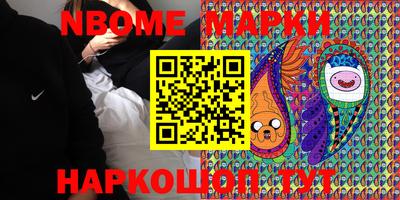меф Рузаевка