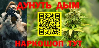 соль курить ск Рязань