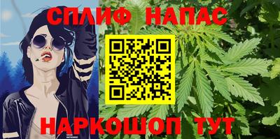 меф Рузаевка