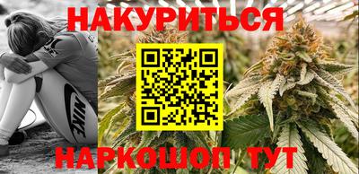 соль курить ск Рязань