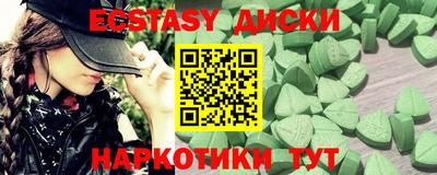 меф Рузаевка