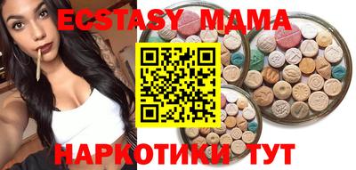 меф Рузаевка