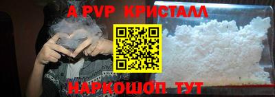 соль курить ск Рязань