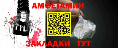 прущие грибы Рыбинск