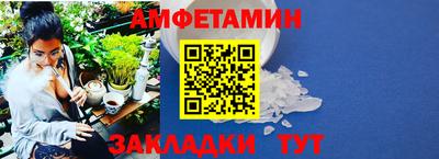 прущие грибы Рыбинск