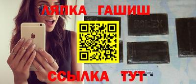соль курить ск Рязань