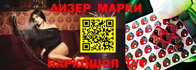 меф Рузаевка