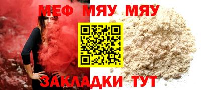 прущие грибы Рыбинск