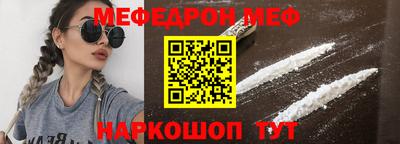 соль курить ск Рязань