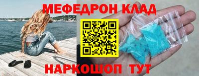 соль курить ск Рязань