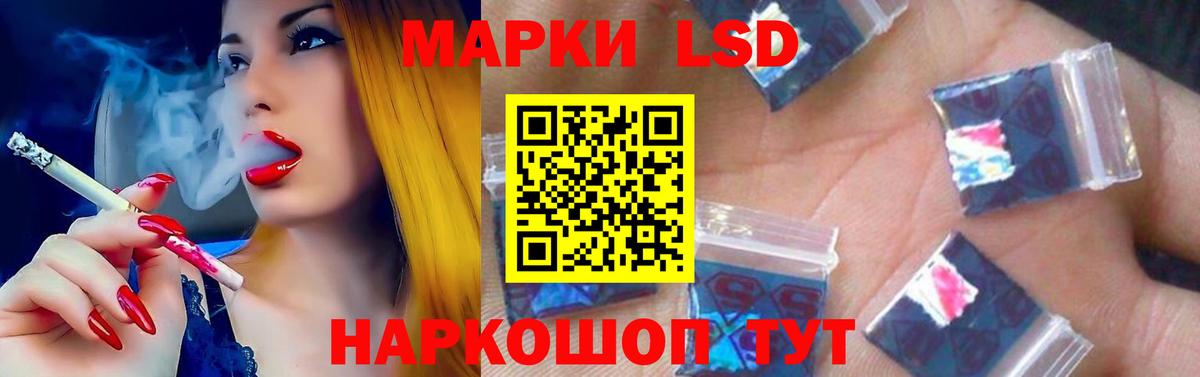 Армавир  LSD-25 экстази кислота  Лсд 25 экстази  LSD-25 экстази ecstasy  Вход с VPN 