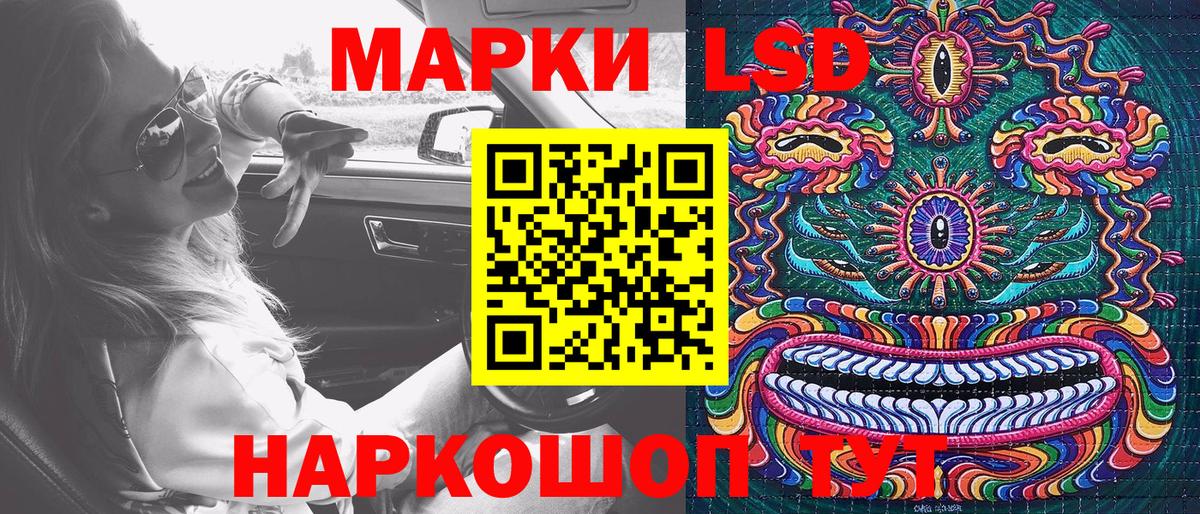 Марки N-bome 1,5мг Армавир