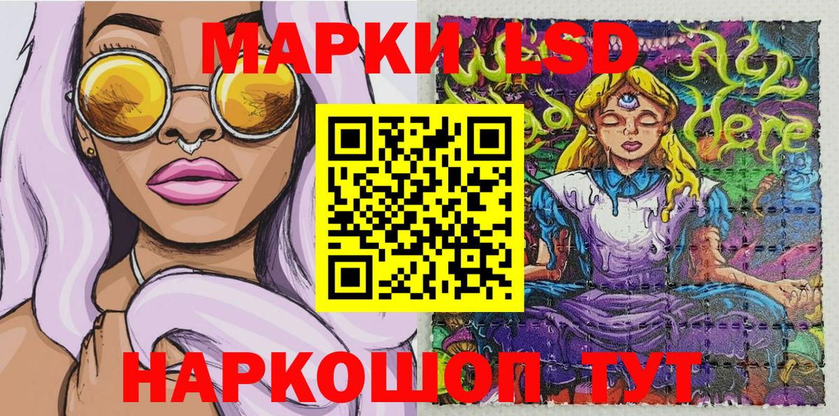 Марки N-bome 1500мкг  Вход с VPN  Армавир  Марки NBOMe  купить наркотики цена  Марки N-bome 1500мкг 