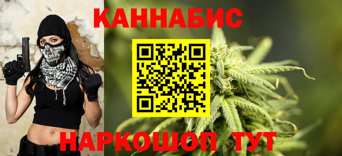 Бошки Шишки индика  Бошки марихуана VHQ  Вход с VPN  Армавир 